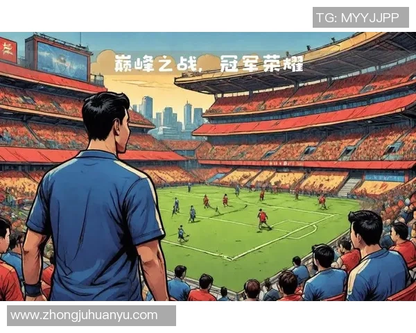 中超焦点战广州恒大迎战河南建业精彩对决全场回顾与分析